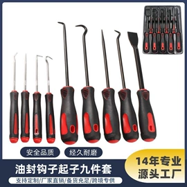 其他维护工具;线卡、线扣;撬棍、起钉器