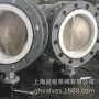 中线电动d941f-10p不锈钢蝶阀