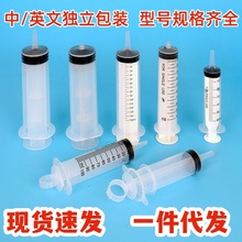 ���Q�����Ͳ��̖������60/150/250/350/500ml�c�zιʳᘹ�ע����