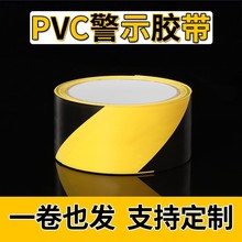 ʾ�z�����Spvc�ذ��z�����R����ȫ��ʾ�ؘ��N�b�޻��� �z�����l