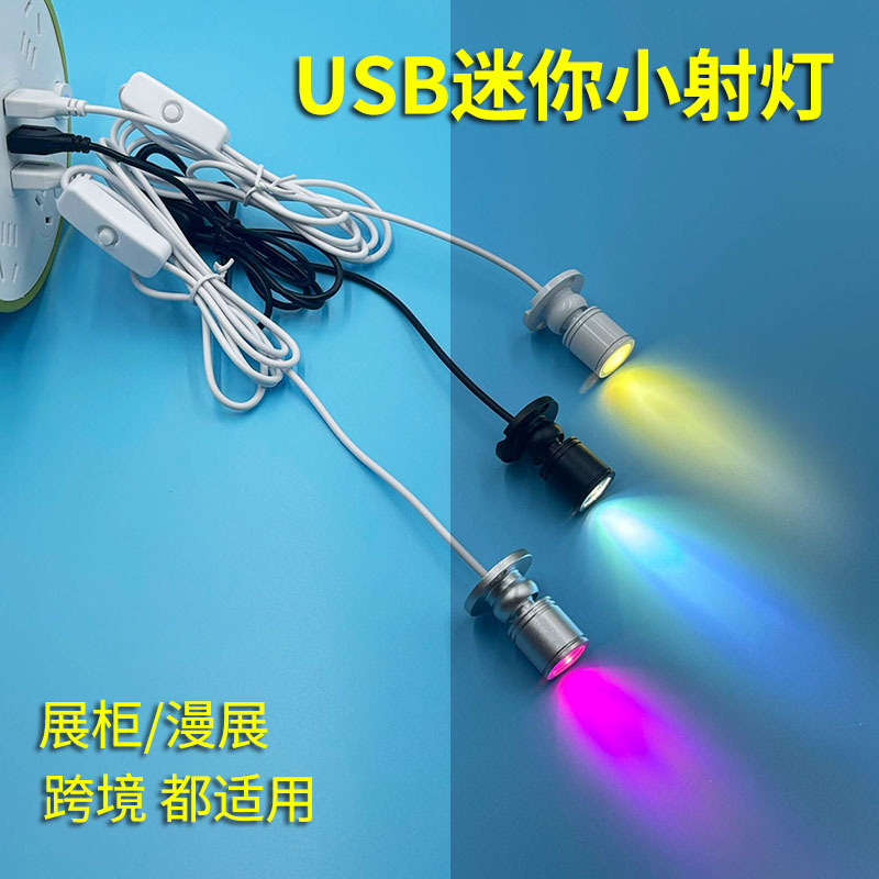 Mini Desk Lamp