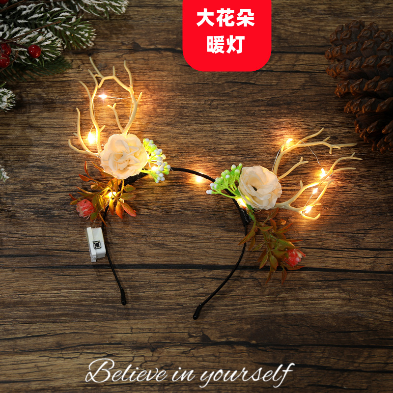 大花朵暖灯