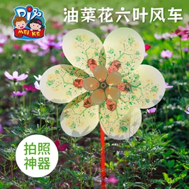 拼插类玩具;灯笼;其他益智玩具