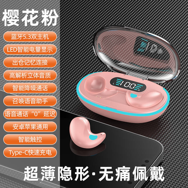 X55新款睡眠迷你无痛触控通话高音质超长续航蓝牙5.3私模通用|undefined