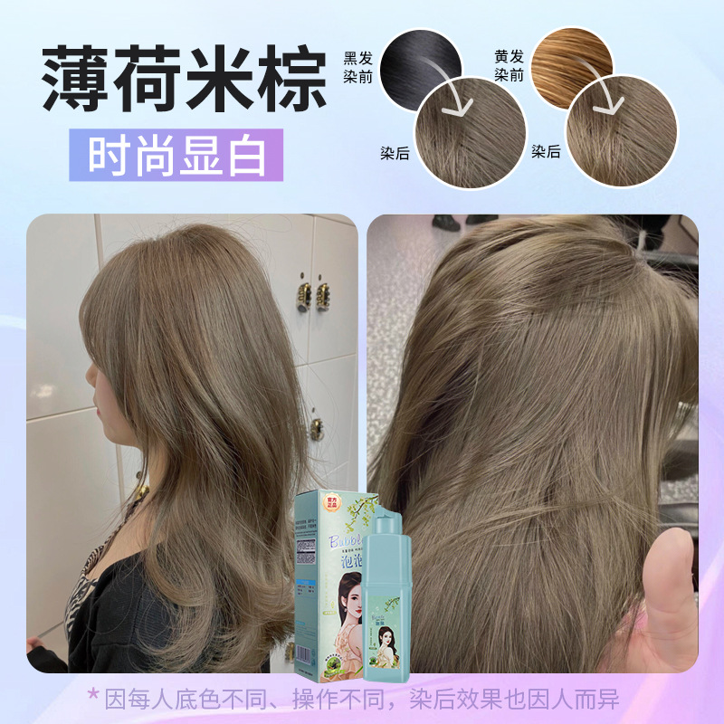 민트쌀만두 [식물거품염색] + 도구