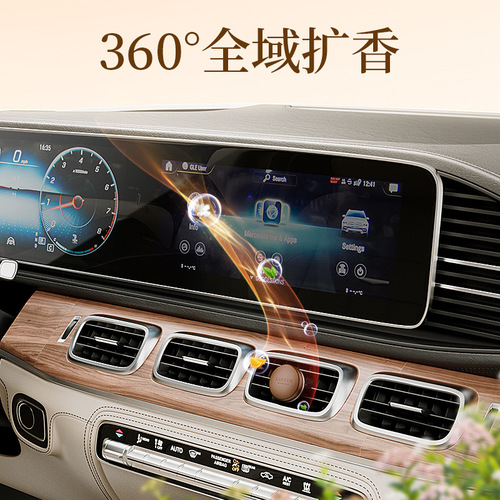 Lambskin Car Air Freshener with Aroma Vent Scent for Car Interior - Unisex High-End Luxury Car Air Freshener