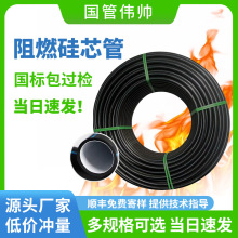 HDPEоܹ|o׹ͨӍ|ȼоͨŹܵȼ