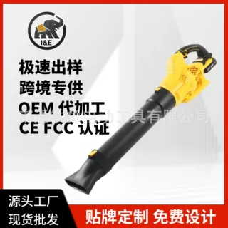 大功率锂电暴风机吹叶机吹风机吹雪机园林除尘工业除尘家庭除尘