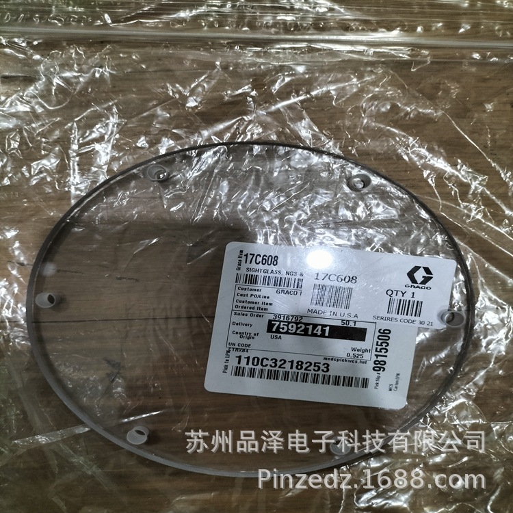 GRACO_17C608美国GRACO优势供应美国