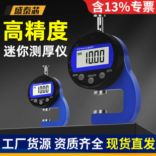 ʢ̩оǧ�ֳߜy��x�߾��Ȕ��@�y��Ҏ��Ĥ���������ȿ������l