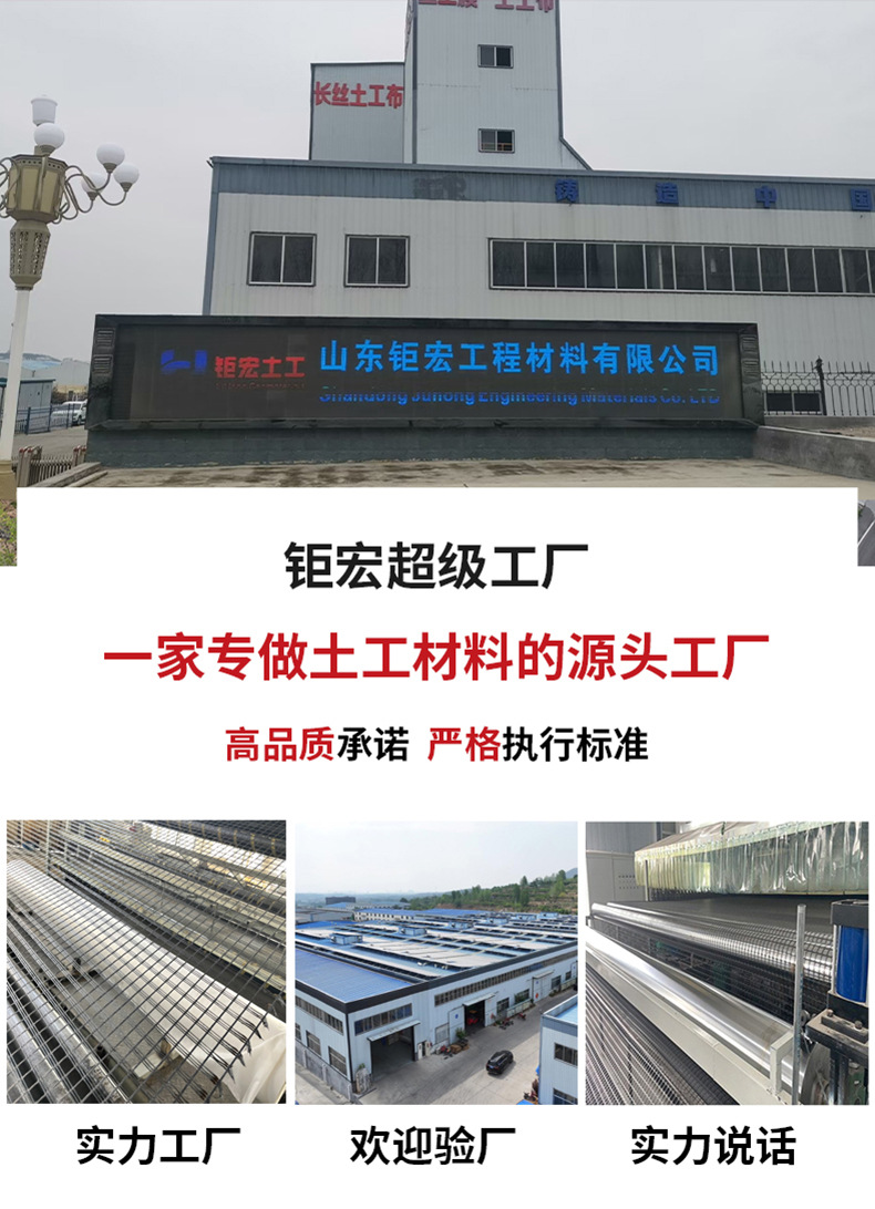 玻纤土工格栅详情页_02.jpg