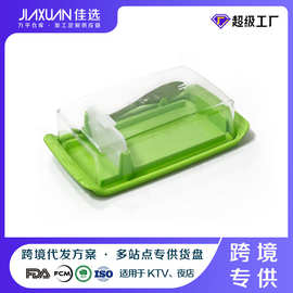 带刀带盖黄油切割储存盒奶酪芝士保鲜盒密封容器盅黄油储存盒新品