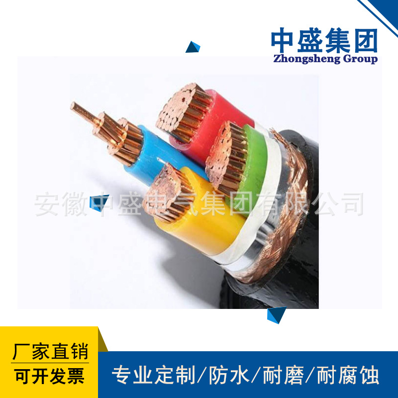 阻燃变频器用电力电缆WDZB-BPYJYP23 3*50+3*10