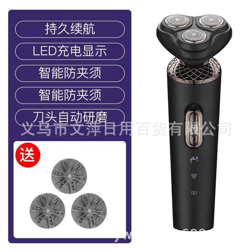 Same electric shaver 8013 three-in-one shaver with nose trimmer and sideburn trimmer