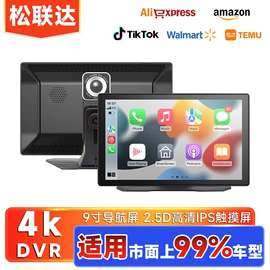 DVD导航;无线CarPlay;其他汽车影音
