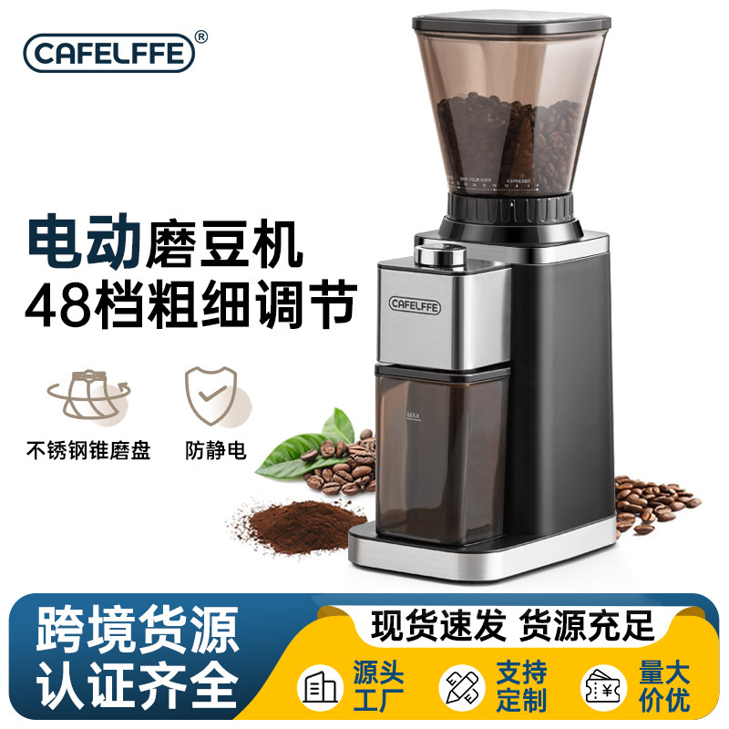 Cross-border coffee grinder electric bean grinder household flour grinder hand-punching Italian flour mill can be quantitative household business Cross-border coffee grinder electric bean grinder household flour grinder hand-punching Italian flour mill can be quantitative household business