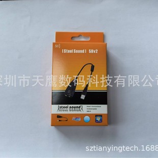 5H External USB Independent Sound Card 5Hv2 Headset Converter 7.1 Desktop Laptop Accessories Sound Card