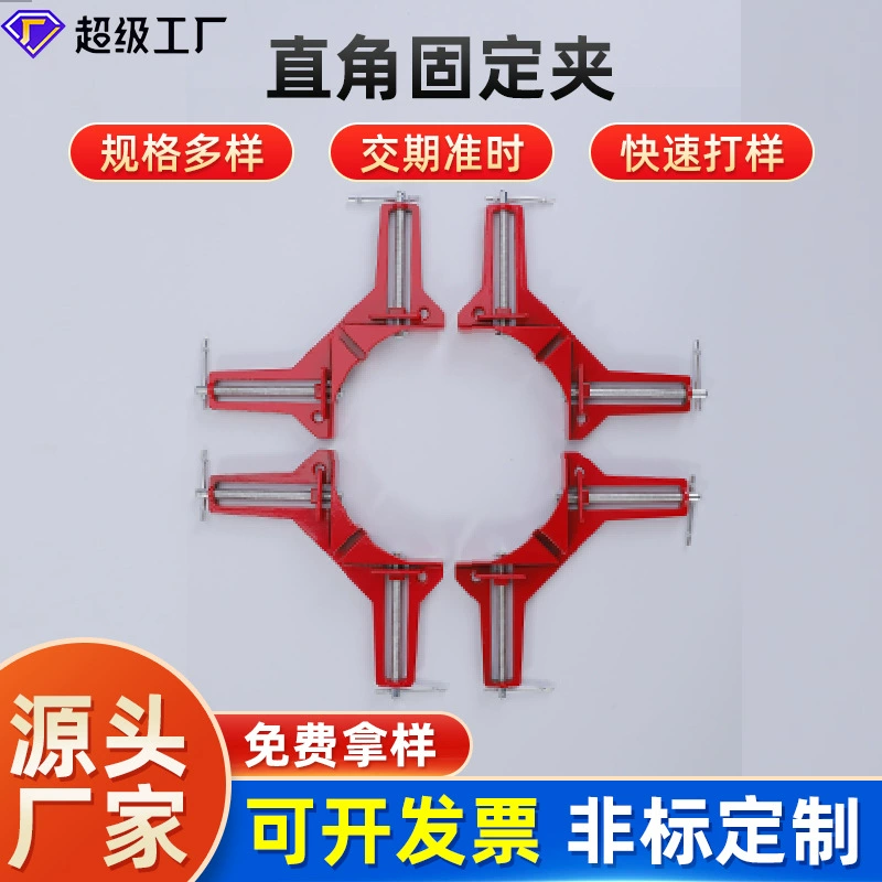 Новый 90 ° алюминиевый прямоугольный зажим из алюминиевого сплава DIY стеклянный зажим для аквариума