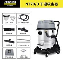 ����NT70/2 Me �P�YKarcher���m�� ���m��ˮ�C   �p�R�_�ɝ����