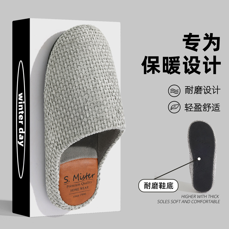 秋冬季棉拖鞋保暖家居室内地板拖毛线棉拖鞋静音防滑毛毛拖鞋情侣