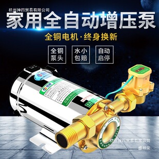 ��Դ�����ü���ȫ�Ԅ��ԁ�ˮ̫���ˮ���ˮ��220V�ܵ��Ӊ�ˮ��