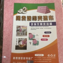 椰壳抹布单件式抗油不掉毛厨房一次性手一次性洗碗布洗碗专用