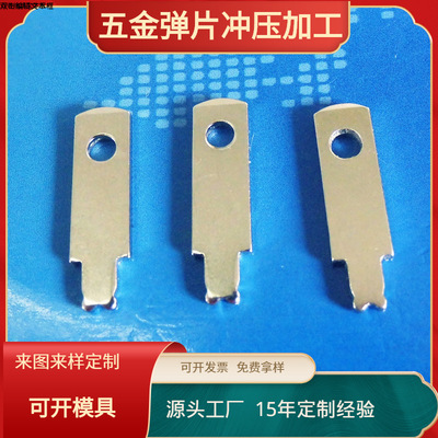 supply U.S. regulations Pin Charger Plug hardware parts Shenzhen Metal stamping Manufactor JF-058