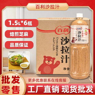 ����ɳ��֭1500g����6ƿ����֥��ɳ���u�{��֭��ˮ���߲�ɳ������