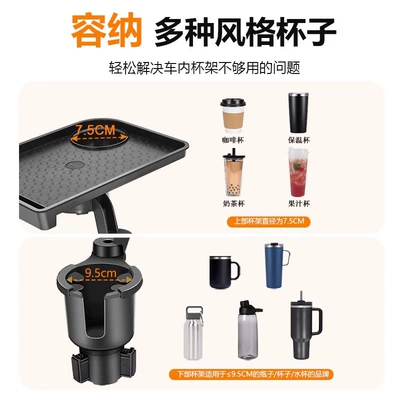 Car phone holder | Small Table, Rear Snack Mobile