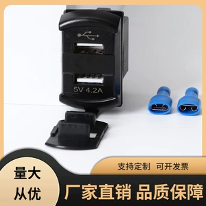 Switch-Type Car Charger Dual USB 4.2A with Voltage Display Car Charger Car-Mounted Mobile Phone Charger