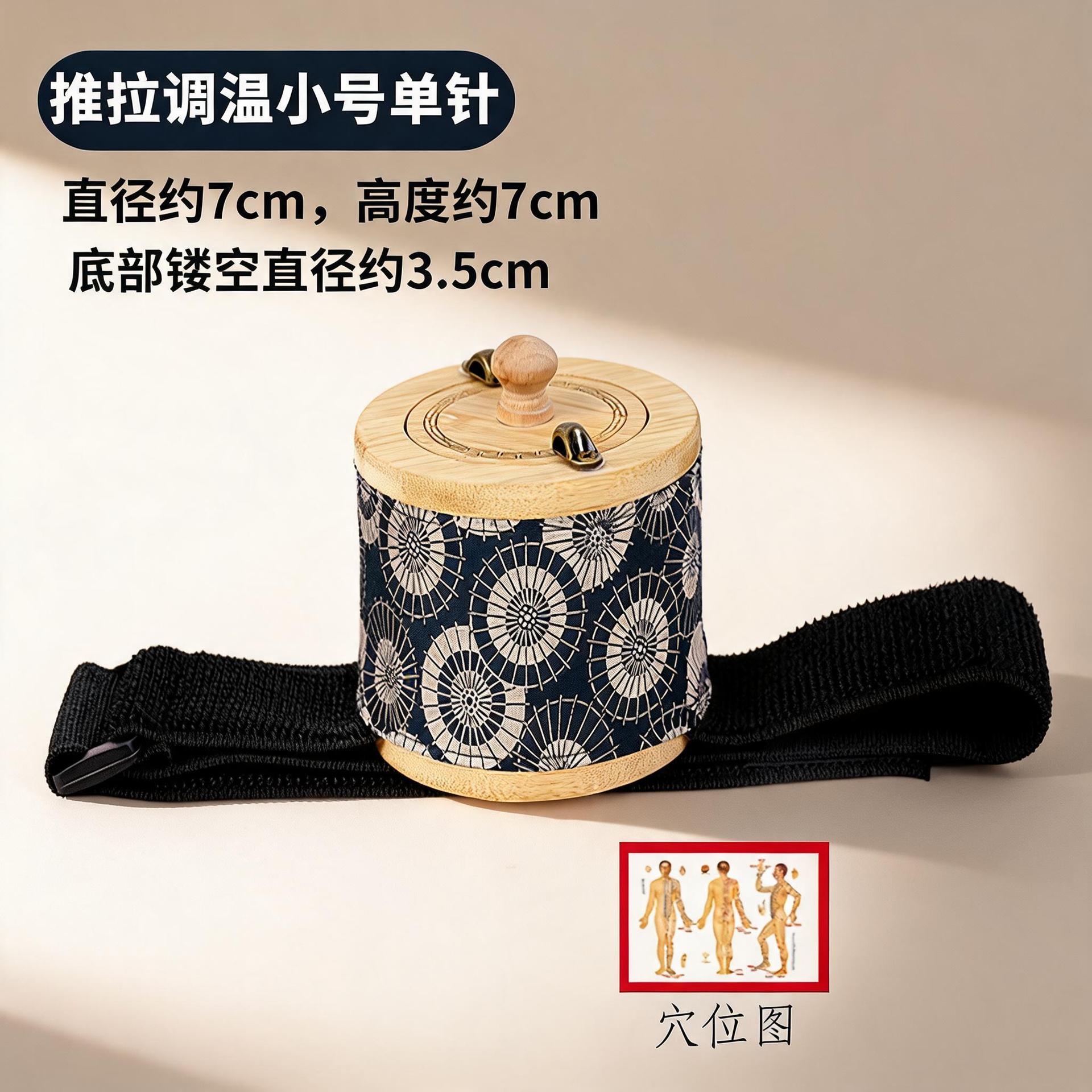 Portable Moxa Box Moxibustion Device with 54 Stone-Ground Moxa Cones for Home Body Use in use