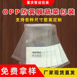 静电膜收缩膜;其他塑料薄膜;塑料自封袋