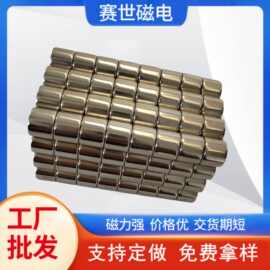 N35-N52圆形强力磁铁圆柱形磁铁环形磁环高温超强吸力强磁磁铁