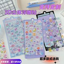 ��ͨ3d���w�����N��Ů����ͯ�ɐۄ����N���b�ˮ���Ndiy���~�N��