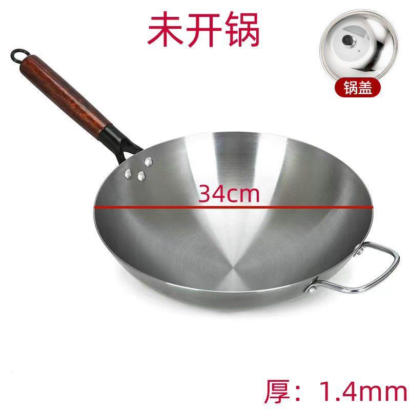 34cm 둥근바닥 냄비(귀 포함) + 뚜껑