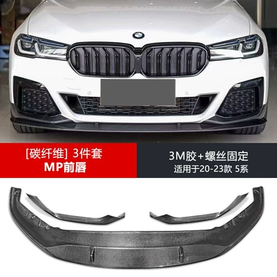 Spoiler rear lip side skirt - single-pack-21-23-model-5-series-carbon-fiber-mp-front-lip-corner-non-destructive-installation