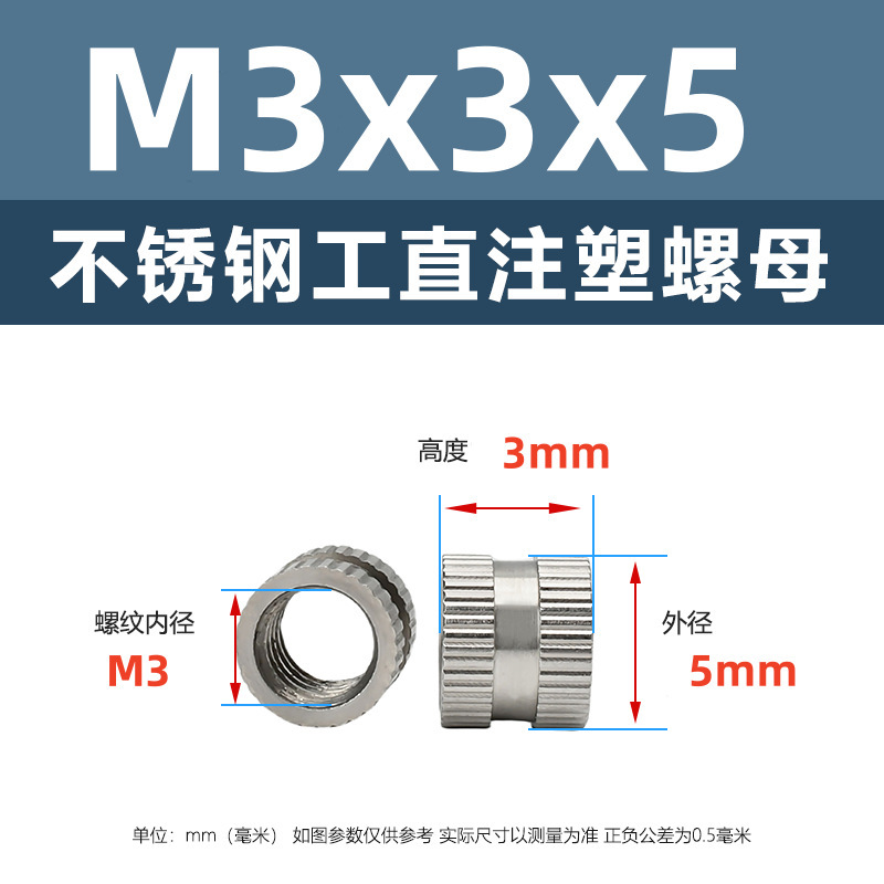 メーカー直販ステンレス工直王直熱溶融射出ナットm 2m 3m 4工直埋貫通穴インサートのローラー|undefined