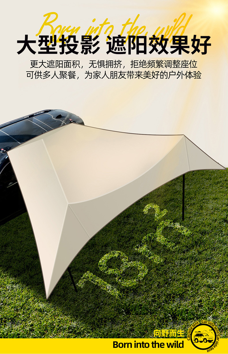 Car Side Canopy Side Tent Car Suv Car Side Roof Off-Road Vehicle Side Tent Sunshade
