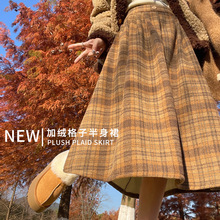 毛呢格子裙女冬复古高腰大裙摆新款a字裙半身裙高级感中长款裙子