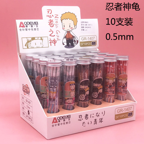 20 barrel gel pen refills student cartoon floral 0.5 black carbon pen refill Odemei water pen refill wholesale