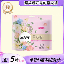 �簲ѝ��ճ�N���ᰲ˯ѝ��ҹͨ��ħ�g�N��©�l�����ЋD�a����ѝ