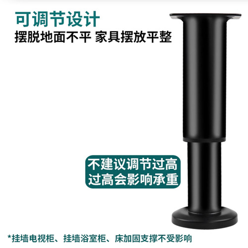 Adjustable retractable cabinet legs TV cabinet legs coffee table legs table legs can increase round bottom furniture sofa legs support legs