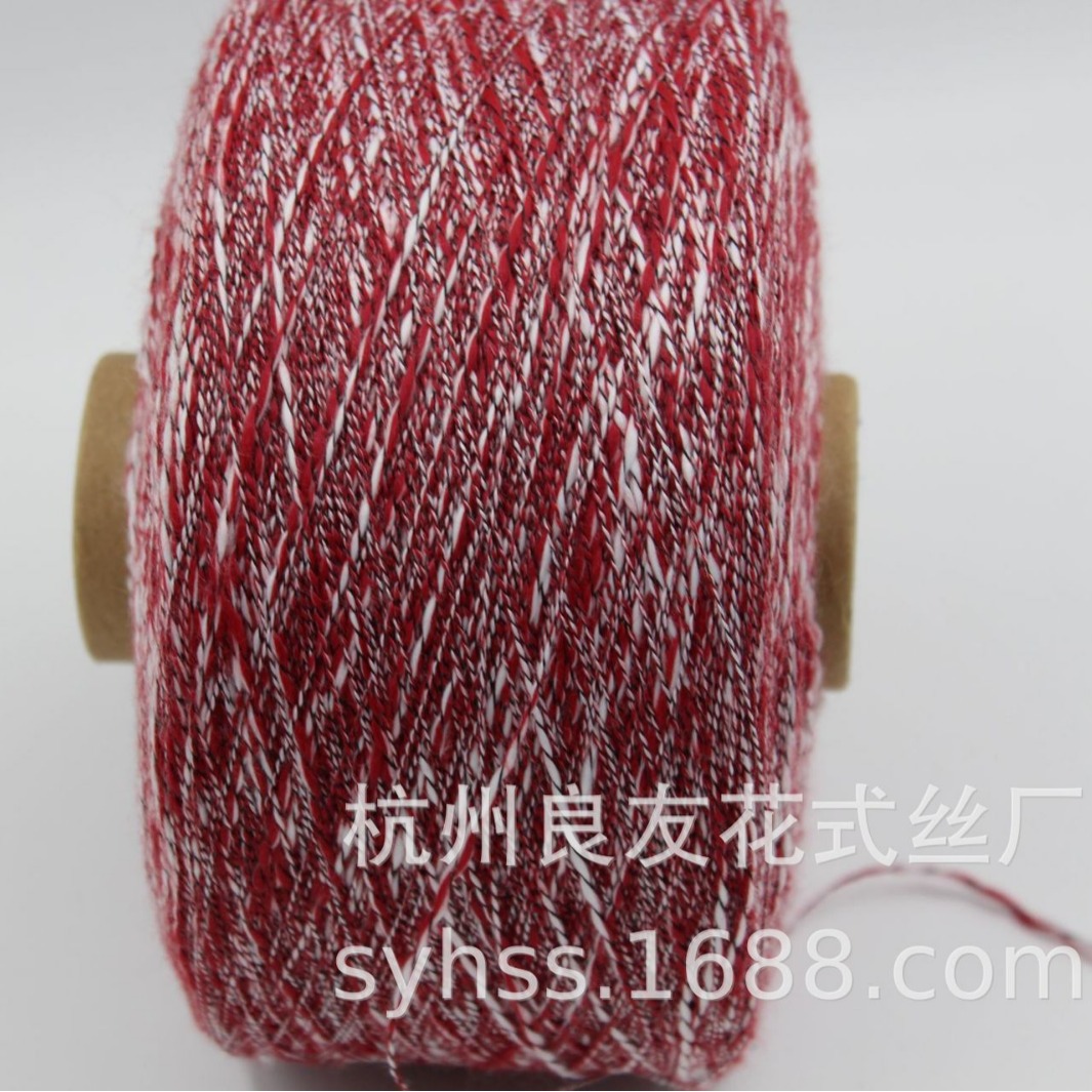 供应D117#彩色红旗大肚纱