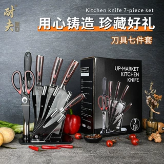 跨境热销大马士革刀具套装7件套厨房菜刀全套亚克力刀座直供现货