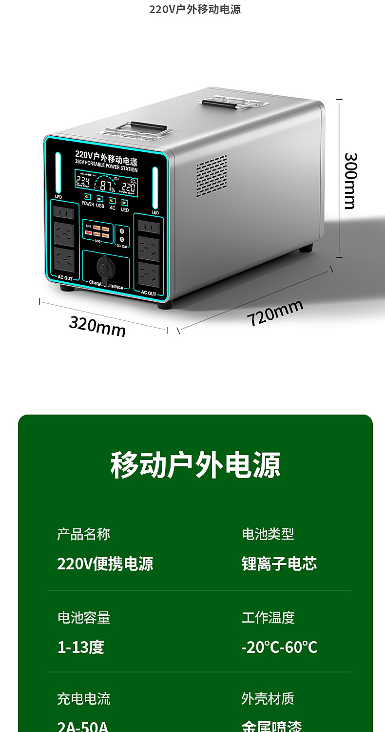 详情页_19.jpg