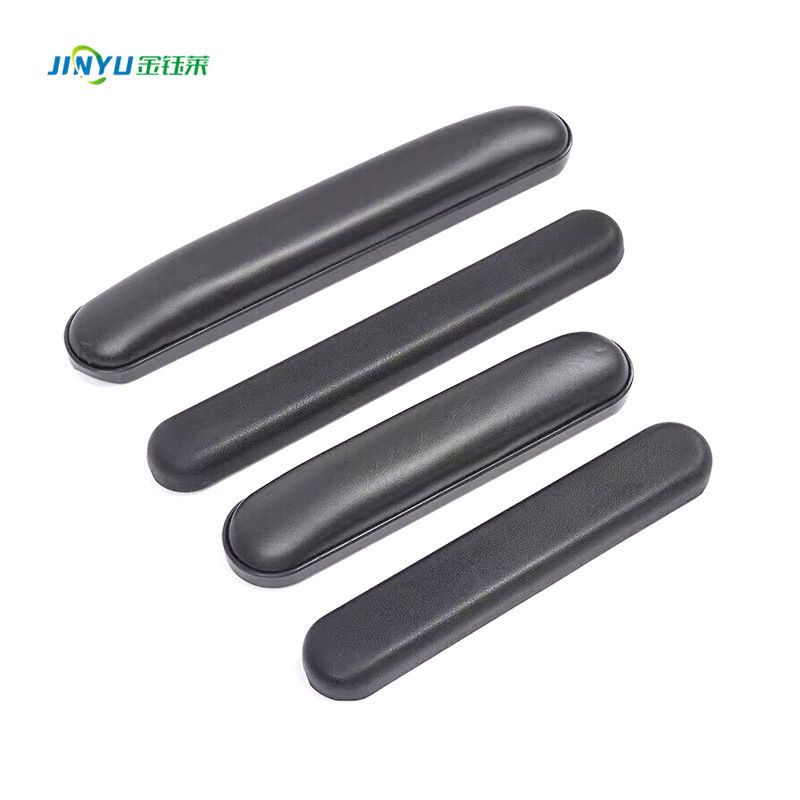 源头工厂批发PU发泡自结皮运动器械配件 聚氨酯跑步机扶手