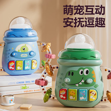 跨境益智0－1岁灯光音乐新生儿婴儿安抚摇铃奶瓶外贸启蒙早教玩具