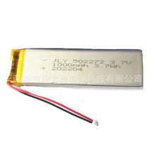 ۺ늳P502272 1000mahģK̙CCL