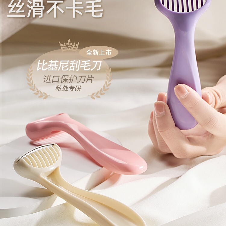 Manual Shaver for Women to Remove Leg Hair and Armpit Hair Removal Artifact for Private Girls to Safely Trim Private Parts and Pubic Hair