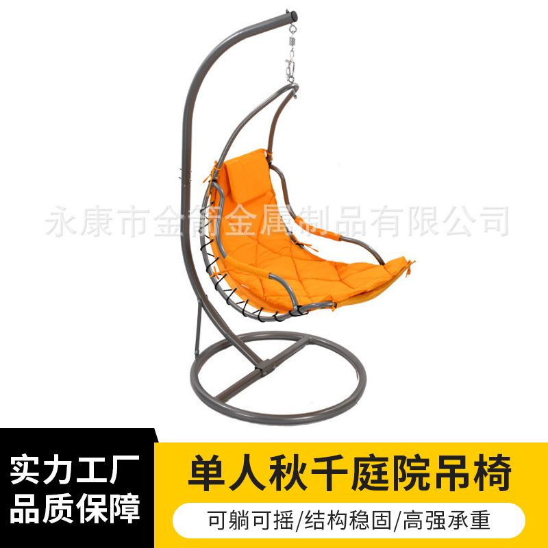厂家直供拉花吊篮椅批发户外现代简约休闲阳台单人秋千庭院吊椅